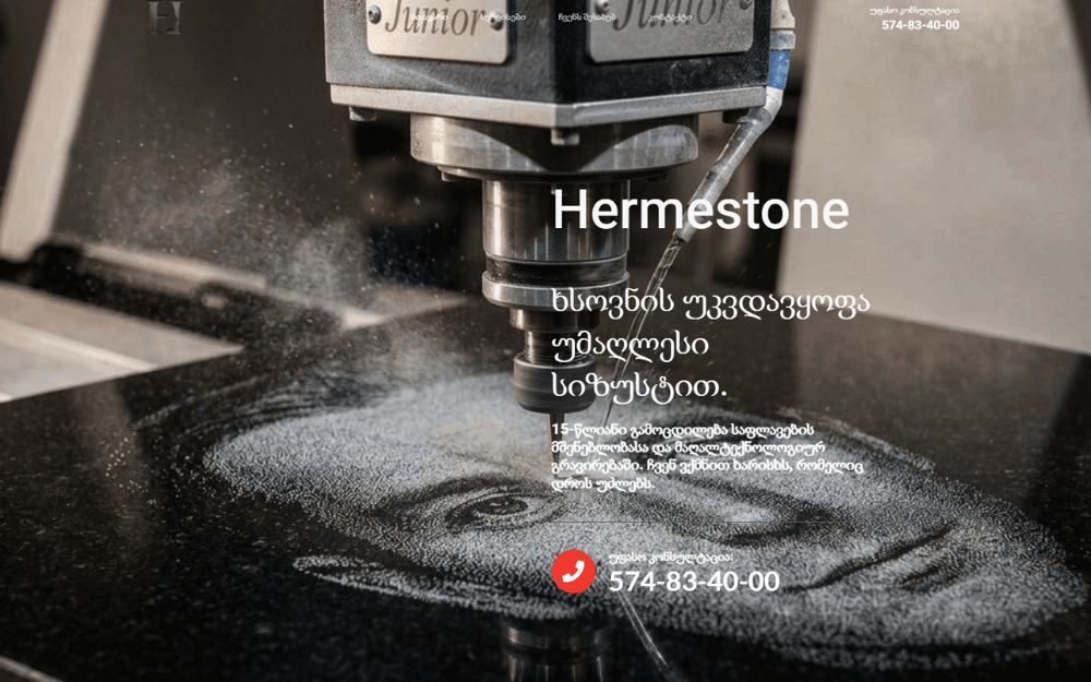HermesStone — საინფორმაციო კორპორატიული ვებსაიტის დამზადება WordPress-ზე